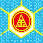 products-logo-1