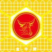 products-logo-3